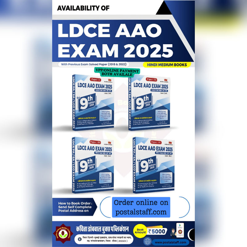 LDCE AAO Exam Hindi Medium Books