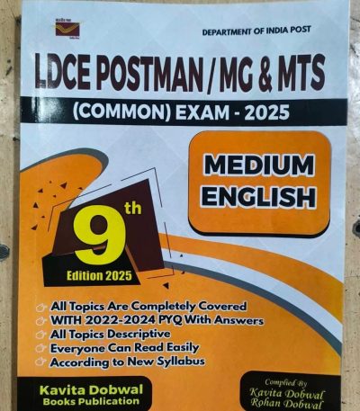 LDCE Postman / MG & MTS (Common) Exam Book 2025 – English Medium