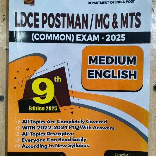 LDCE Postman / MG & MTS (Common) Exam Book 2025 – English Medium