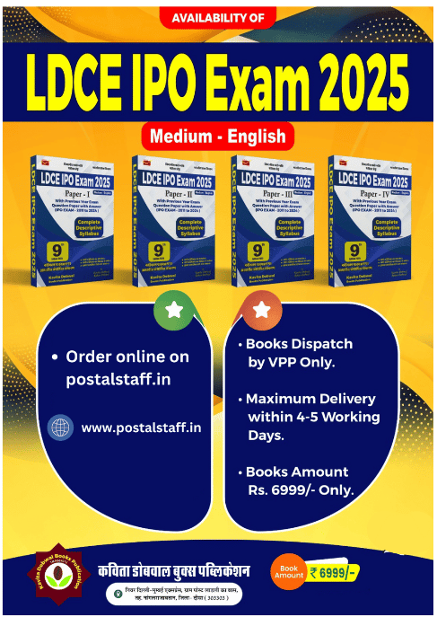 LDCE IPO Exam Book 2025 – Complete Study Material (English Medium)