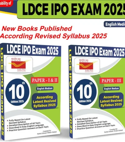 LDCE IPO Exam Book 2025