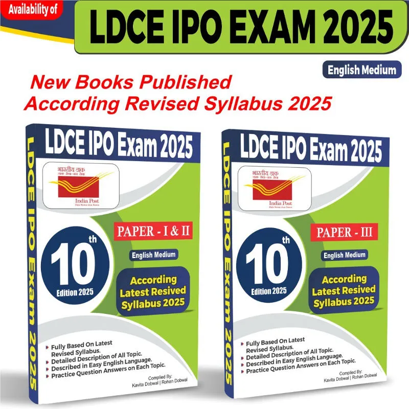 LDCE IPO Exam Book 2025