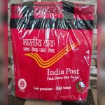 India Post Red Lunch Bag front view with Dak Seva Jan Seva logo