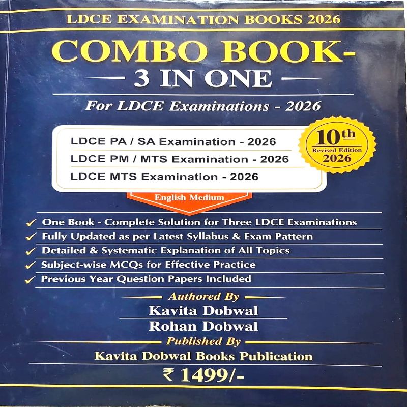 LDCE Exam 2026 Combo Book 3-in-1 (PA/SA, PM/MTS & MTS)