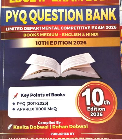 LDCE IP Exam 2026 PYQ Question Bank