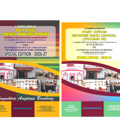 Postal Savings Bank Manual Combo 2026–27 | CBS Manual + Volume III | India Post Savings Bank Reference Books | Postalstaff Store