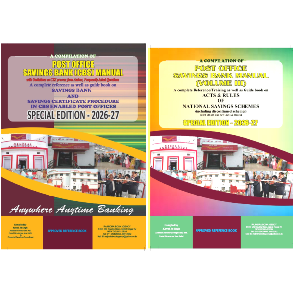 Postal Savings Bank Manual Combo 2026–27 | CBS Manual + Volume III | India Post Savings Bank Reference Books | Postalstaff Store